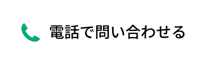 TEL