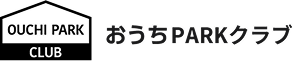 おうちPARKクラブ